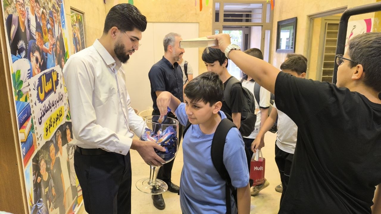 مهر ماه