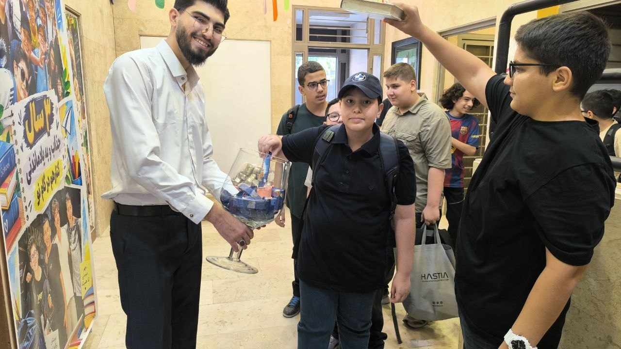 مهر ماه