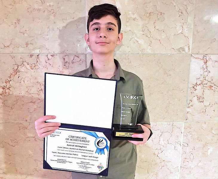 قهرمانی امیرعلی میرباقری در مسابقات کدنویسی