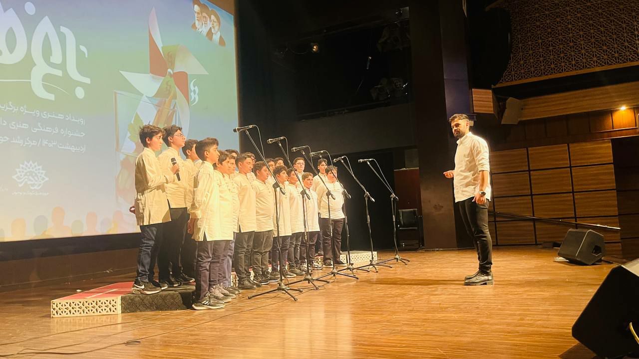 کسب مقام اول گروه سرود در چهل و دومین جشنواره فرهنگی هنری تهران